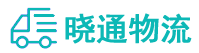 长沙到错那县物流公司